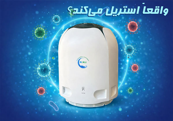 دستگاه-استریلیزاسیون-هوای-HMI