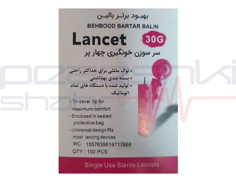 لنست بهبود برتر بالین