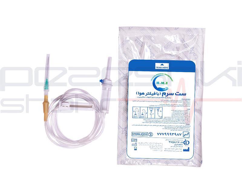 ست-سرم-H.M.I-HMI