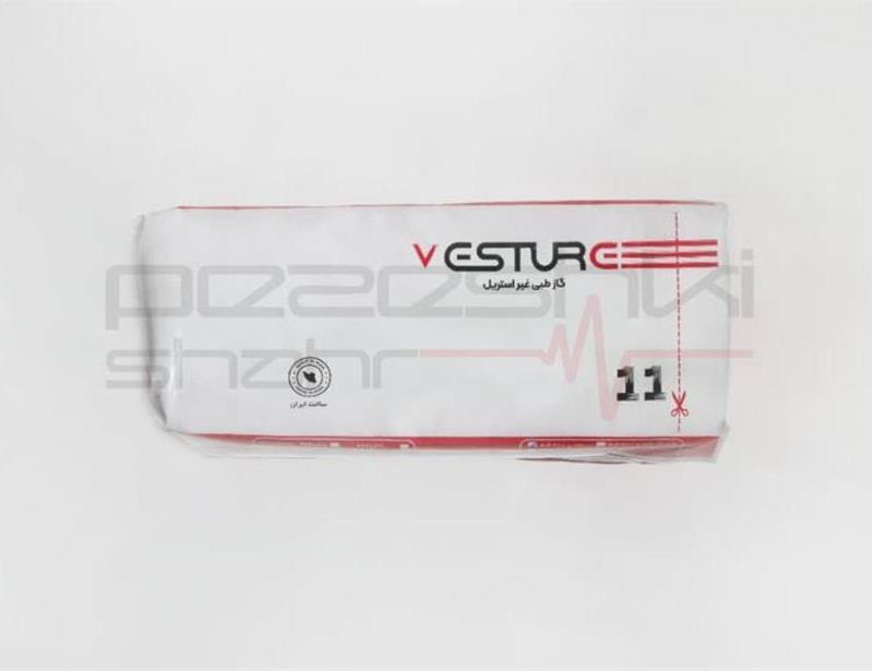 گاز 8  لایه VESTUR