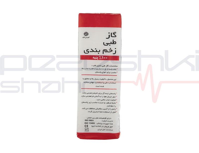 گاز  16  لایه ثمین طب (400 گرم)