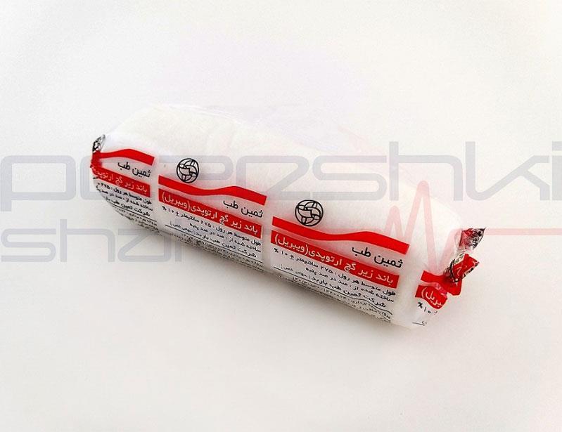 باند زیر گچ ارتوپدی 10 ثمین طب