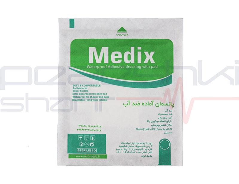 پانسمان ضد آب 8×6  مدیکس