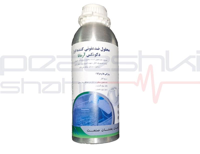 محلول ضدعفونی کننده ابزار دکونکس