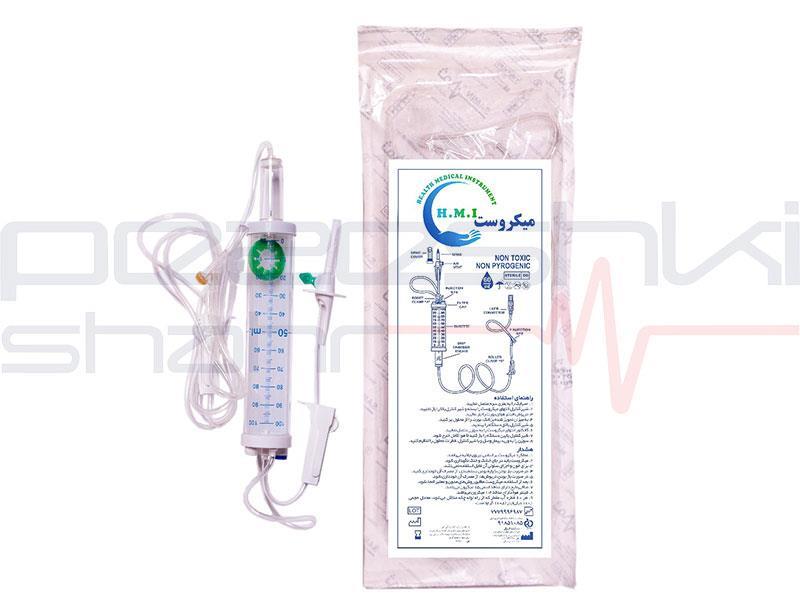 میکروست H.M.I